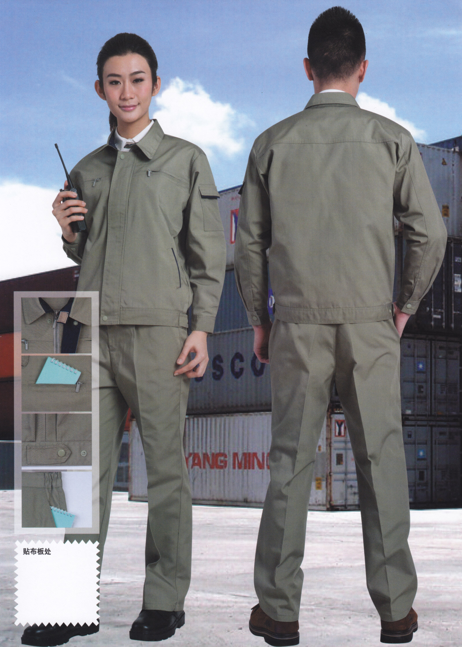 工作服新款工廠春秋季